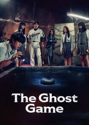 ดูหนัง The Ghost Game (2025)
