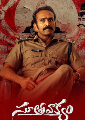 ดูหนัง Soothravakyam (2025)