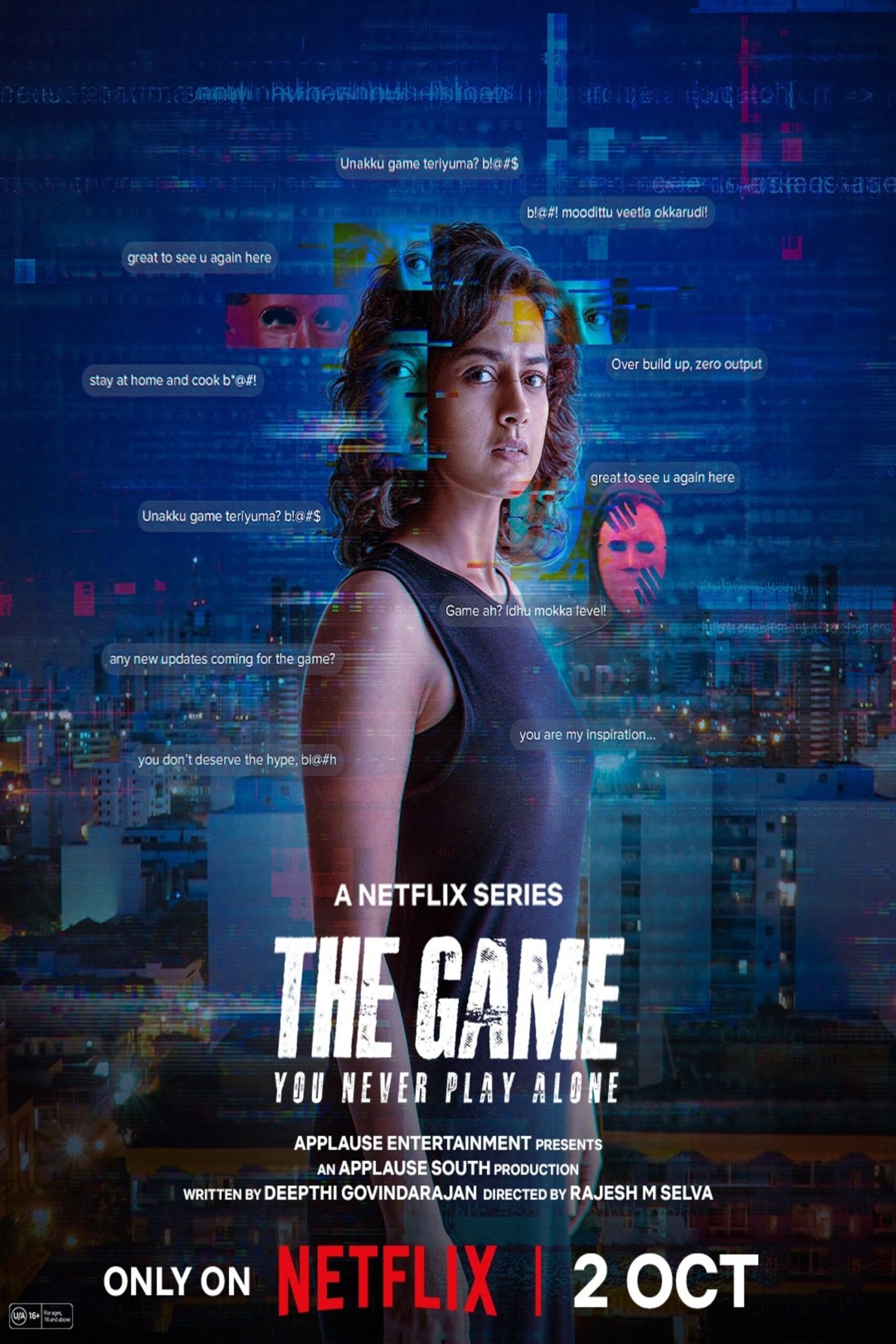 ดูหนัง The Game: You Never Play Alone (2025)