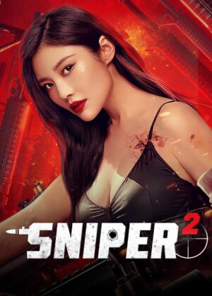 ดูหนัง Sniper 2 (2024)