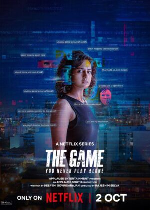 ดูหนัง The Game: You Never Play Alone (2025)