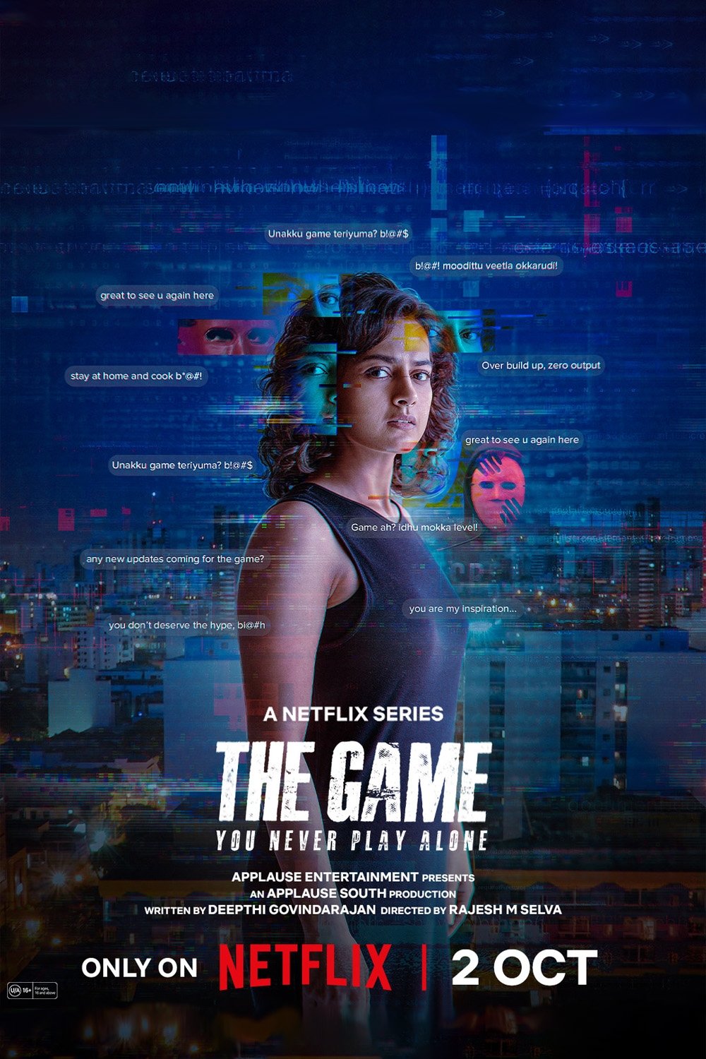 ดูหนัง The Game: You Never Play Alone (2025)