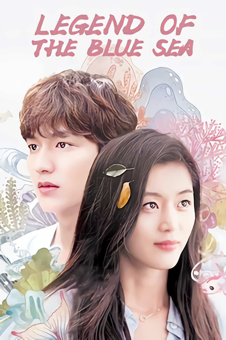 ดูหนัง The Legend of the Blue Sea (2016) เงือกสาวตัวร้ายกับนายต้มตุ๋น