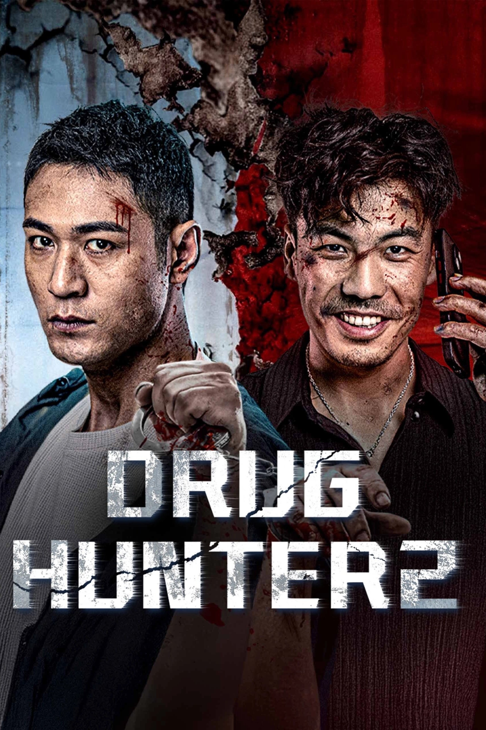 ดูหนัง Drug Hunter 2 (2024) ล่าระห่ำ 2