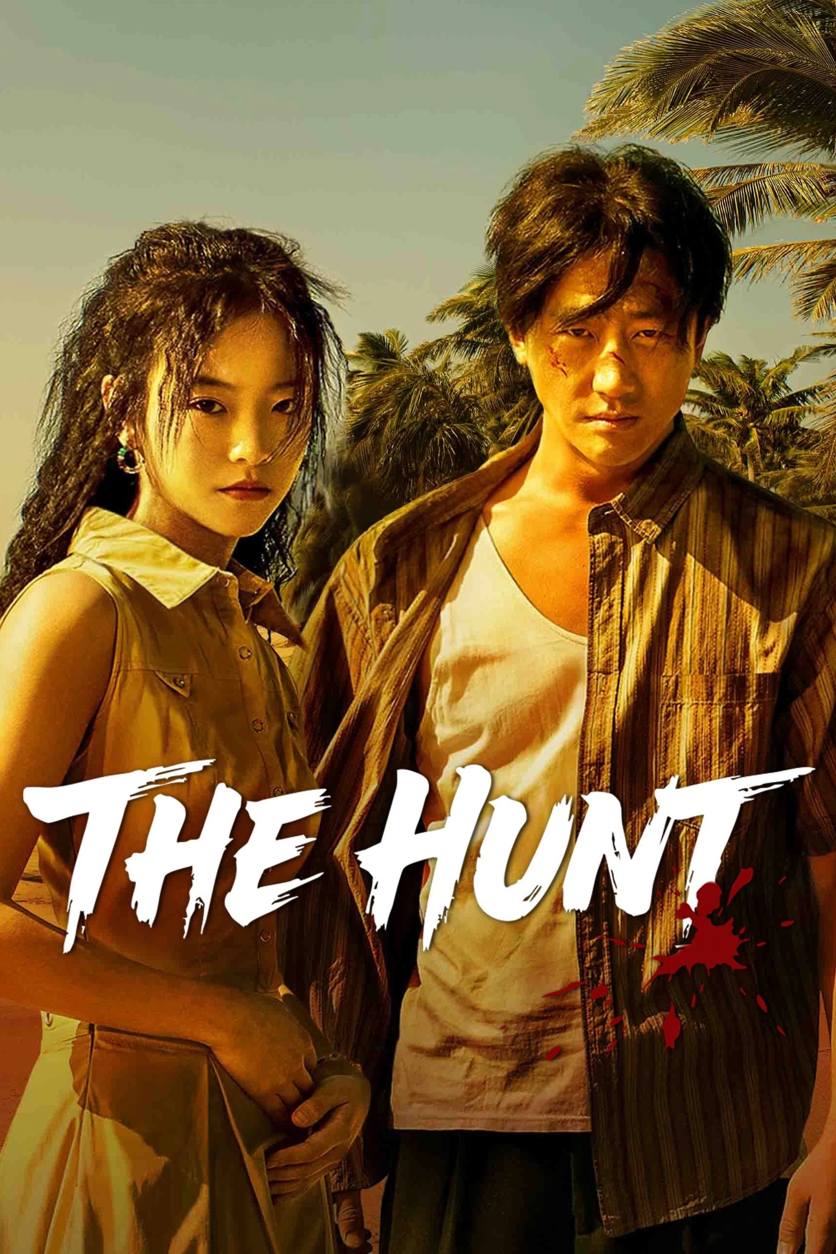 ดูหนัง The Hunt (2025) ชีวิตบนเส้นด้าย