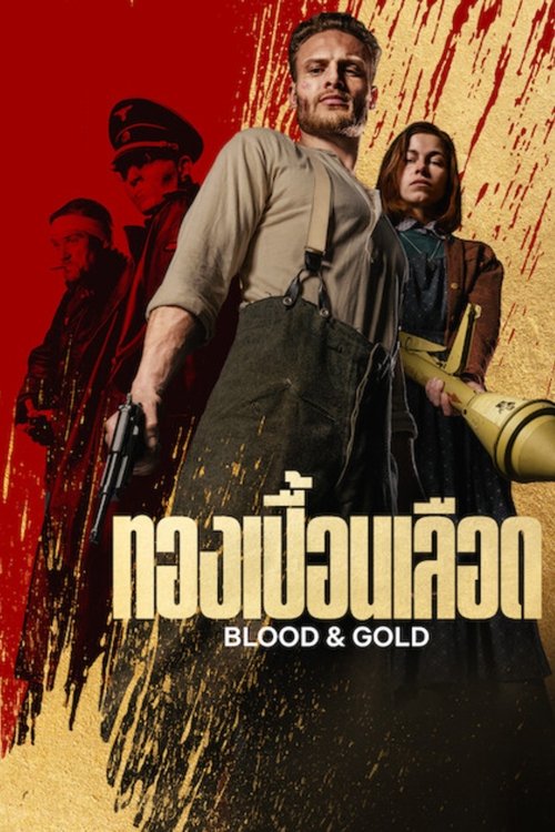 ดูหนัง Blood & Gold (2023) ทองเปื้อนเลือด