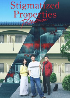 ดูหนัง Stigmatized Properties: Possession (2025) ที่นี่มีประวัติ: คนดีผีสิง