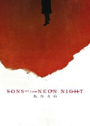ดูหนัง Sons of the Neon Night (2025)