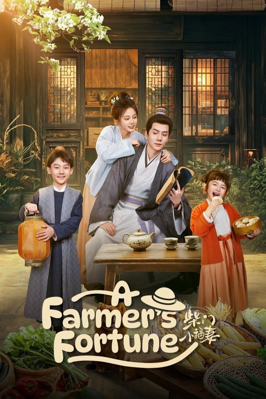 ดูหนัง A Farmer’s Fortune (2025) บ้านไม้แห่งความสุข