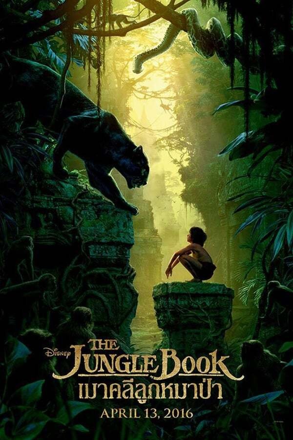ดูหนัง The Jungle Book (2016) เมาคลีลูกหมาป่า