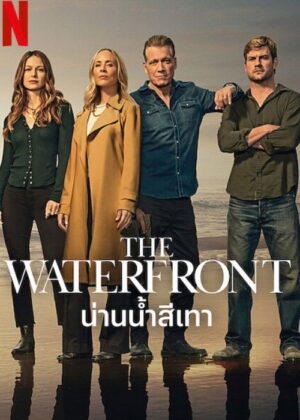 ดูหนัง The Waterfront (2025) น่านน้ำสีเทา