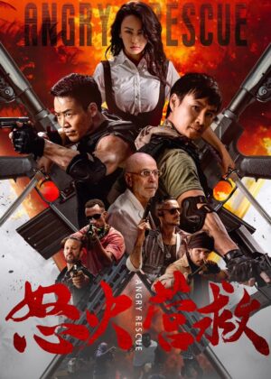 ดูหนัง Angry Rescue (2025)