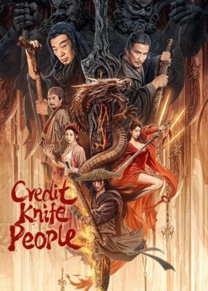 ดูหนัง Credit Knife People (2024) ชายผู้ให้ยืมดาบ