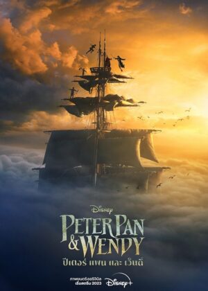 ดูหนัง Peter Pan & Wendy (2023) ปีเตอร์ แพน และ เวนดี้