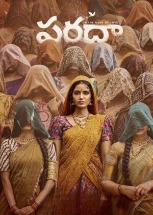 ดูหนัง Paradha (2025)