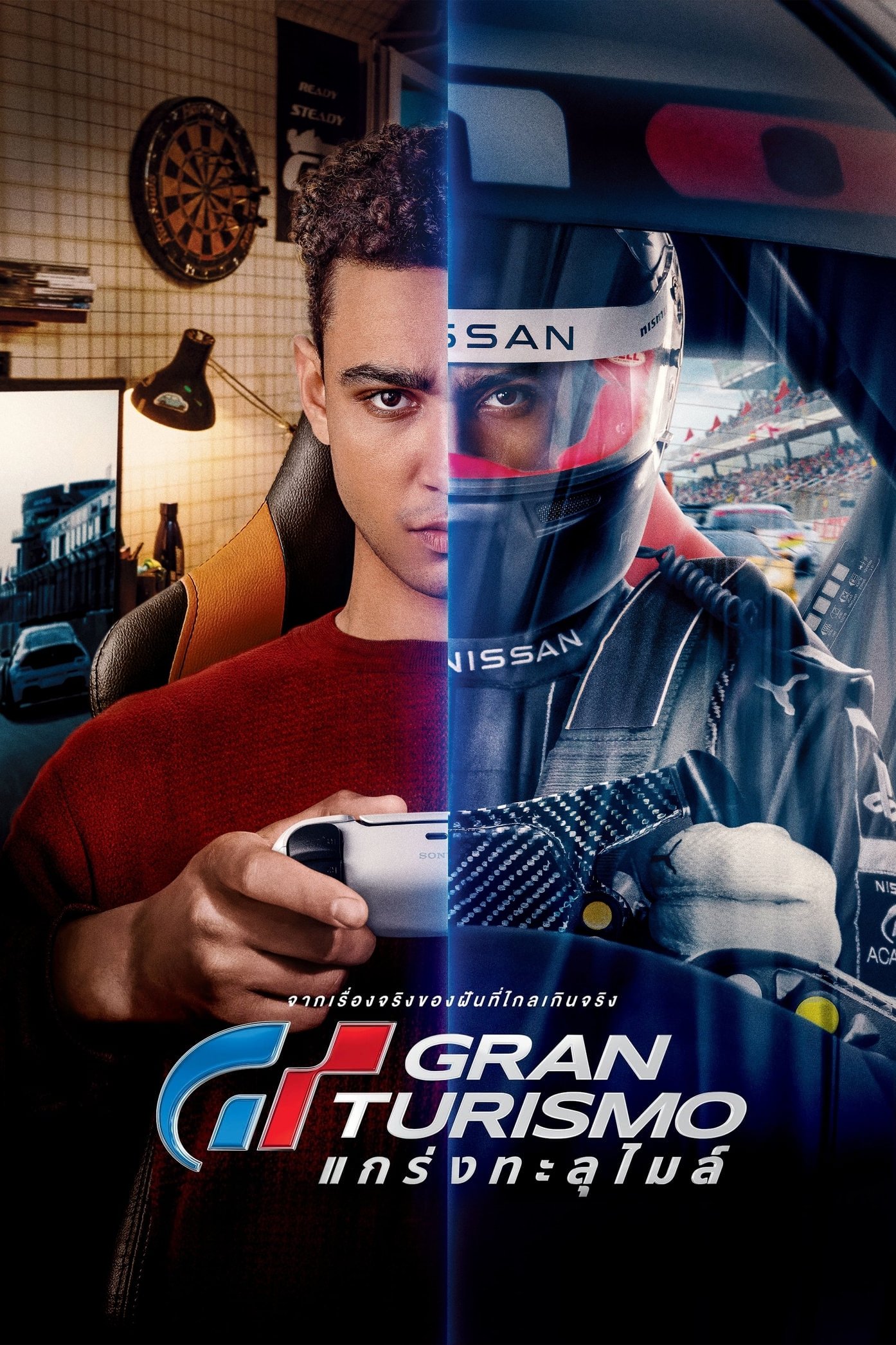 ดูหนัง Gran Turismo (2023) GT แกร่งทะลุไมล์