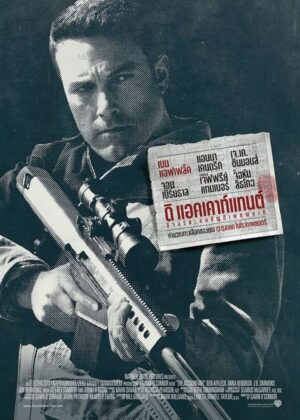 ดูหนัง The Accountant (2016) อัจฉริยะคนบัญชีเพชฌฆาต
