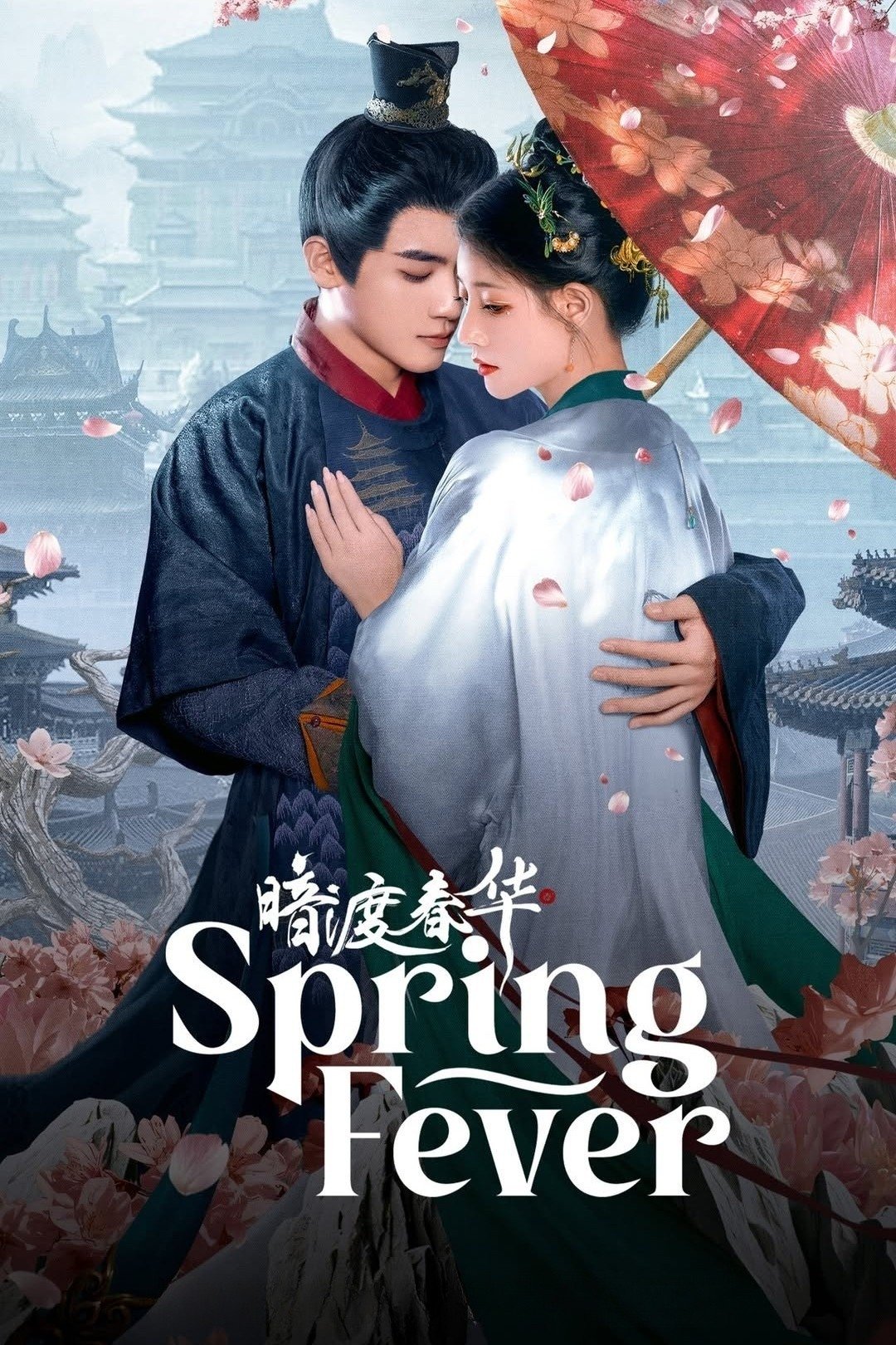 ดูหนัง Spring Fever (2025)