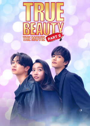 ดูหนัง True Beauty: The Movie – Part 2 (2025)