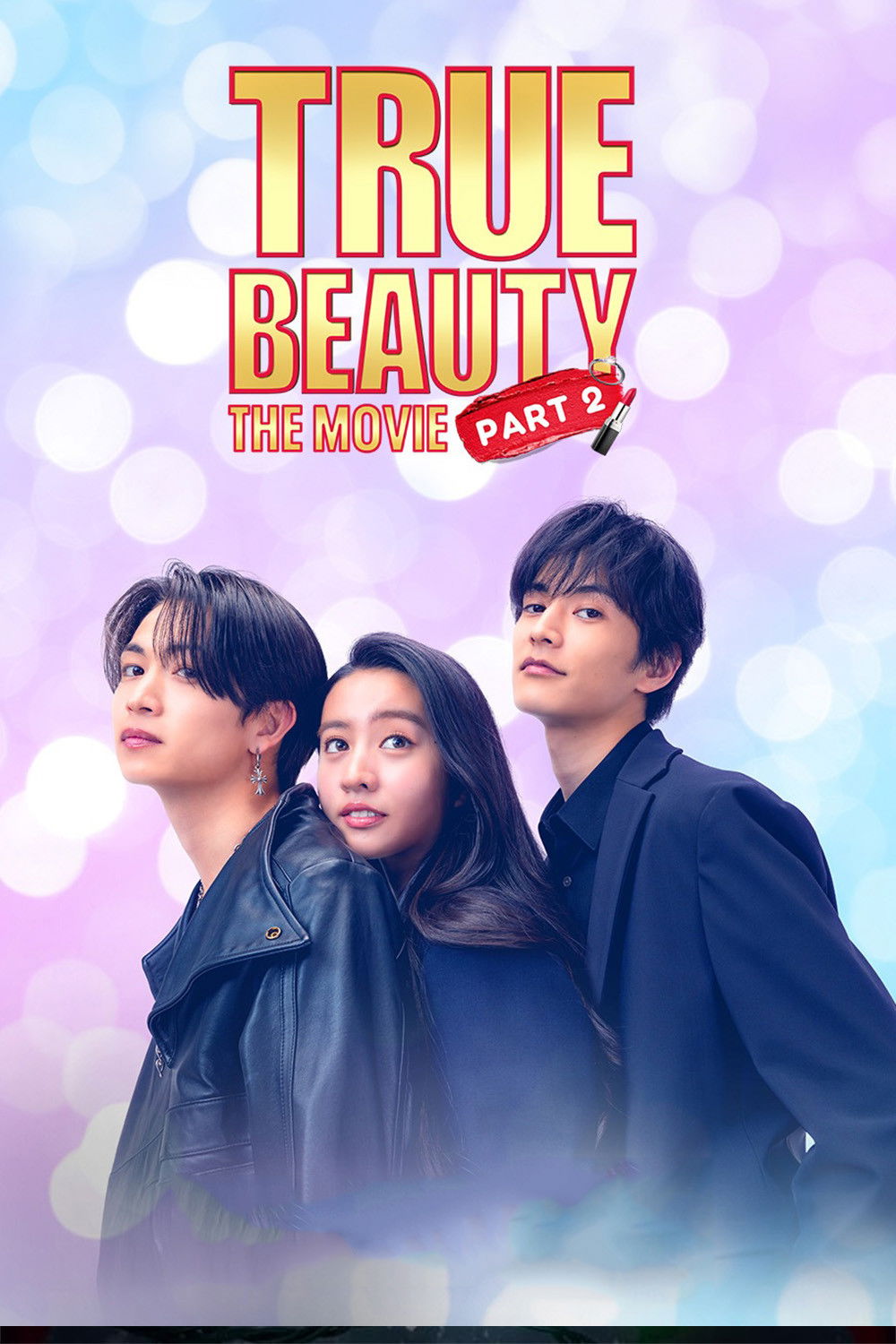 ดูหนัง True Beauty: The Movie – Part 2 (2025)