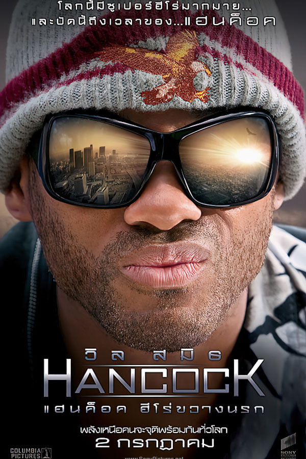 ดูหนัง Hancock (2008) แฮนค็อค ฮีโร่ขวางนรก