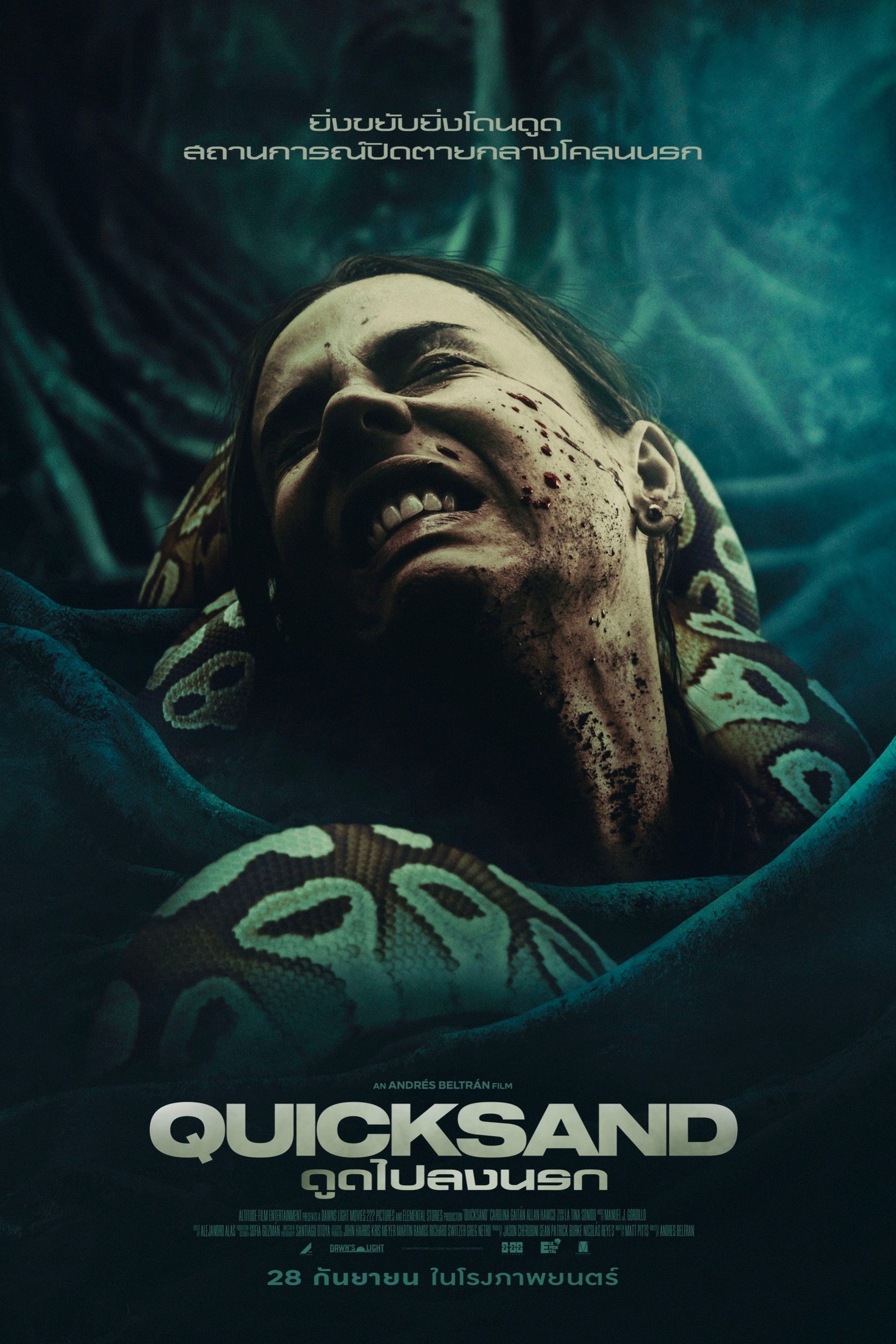 ดูหนัง Quicksand (2023) ดูดไปลงนรก