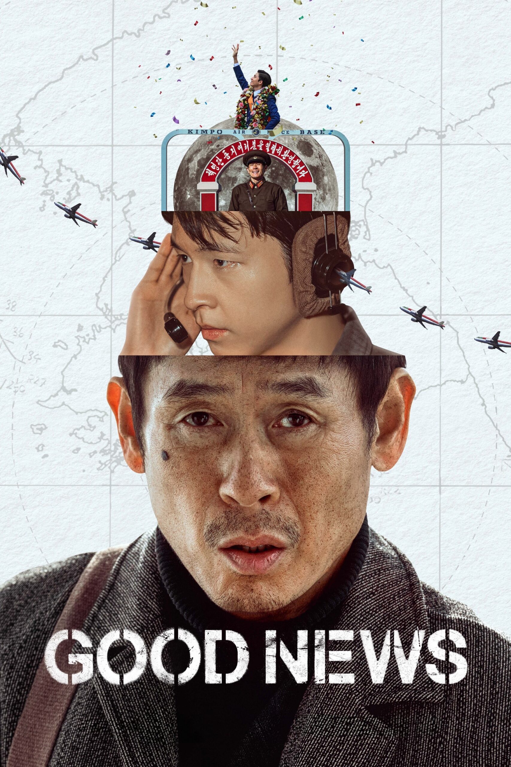 ดูหนัง Good News (2025) พลิกน่านฟ้าผ่าวิกฤติ