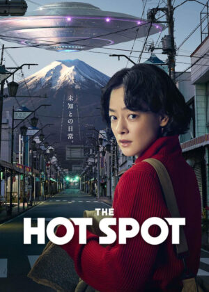 ดูหนัง The Hot Spot (2025) เดอะ ฮอตสปอต