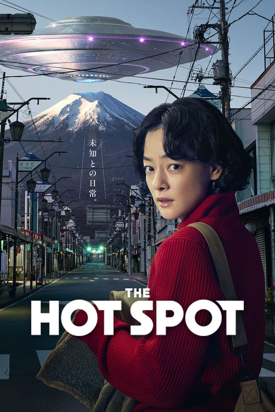 ดูหนัง The Hot Spot (2025) เดอะ ฮอตสปอต