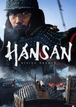 ดูหนัง Hansan: Rising Dragon (2022) ฮันซัน แม่ทัพมังกร