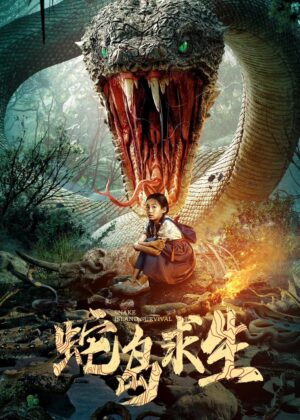 ดูหนัง Snake Island Survival (2025)