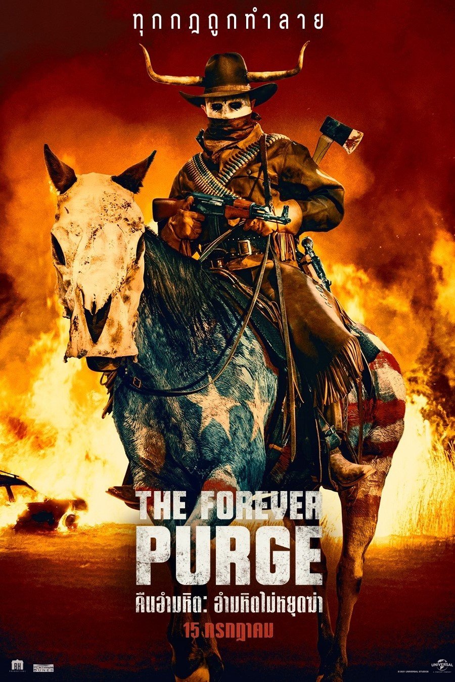 ดูหนัง The Forever Purge (2021) คืนอำมหิต อำมหิตไม่หยุดฆ่า