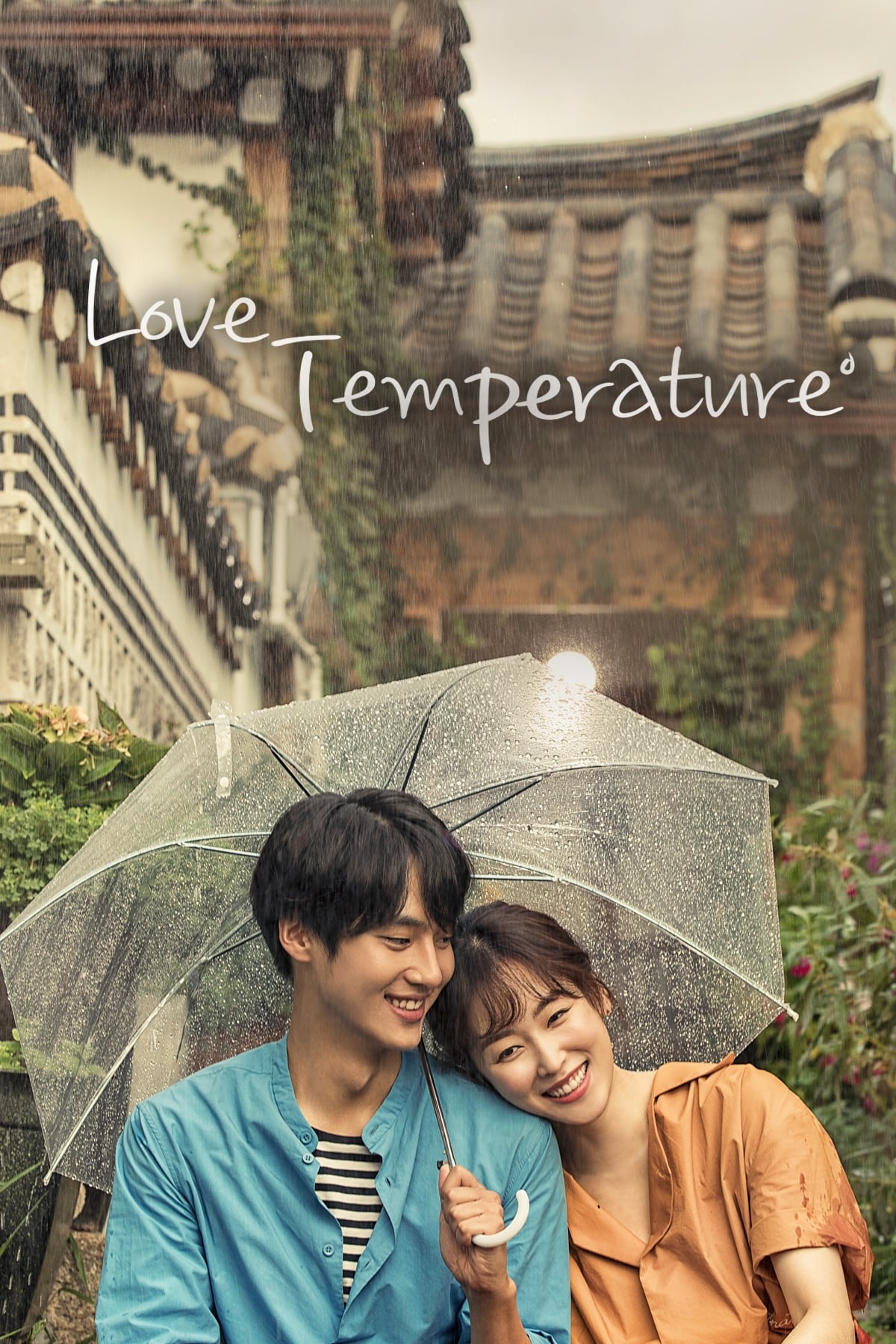 ดูหนัง Temperature of Love (2017) อุณหภูมิแห่งความรัก