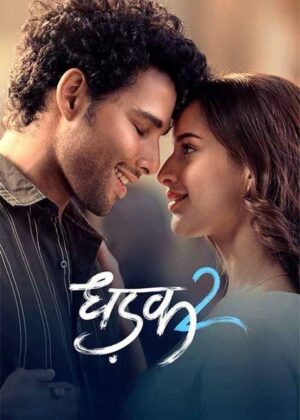 ดูหนัง Dhadak 2 (2025) ต่างจังหวะรัก 2