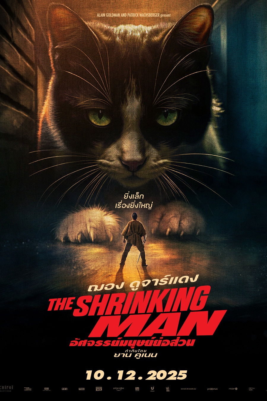 ดูหนัง The Incredible Shrinking Man (2025) อัศจรรย์มนุษย์ย่อส่วน