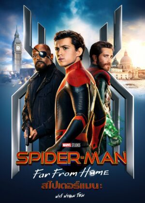 ดูหนัง Spider-Man: Far From Home (2019) สไปเดอร์-แมน: ฟาร์ ฟอร์ม โฮม