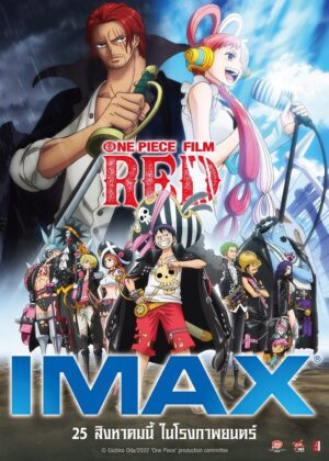 ดูหนัง One Piece Film Red (2022) วันพีซ ฟิล์ม เรด