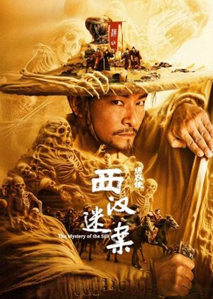 ดูหนัง The Mystery of the Silk (2025) ปริศนาผ้าไหม