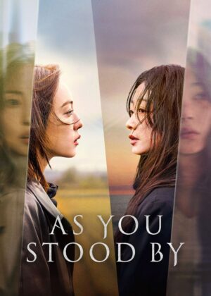 ดูหนัง As You Stood By (2025) ฆ่าไม่เงียบ