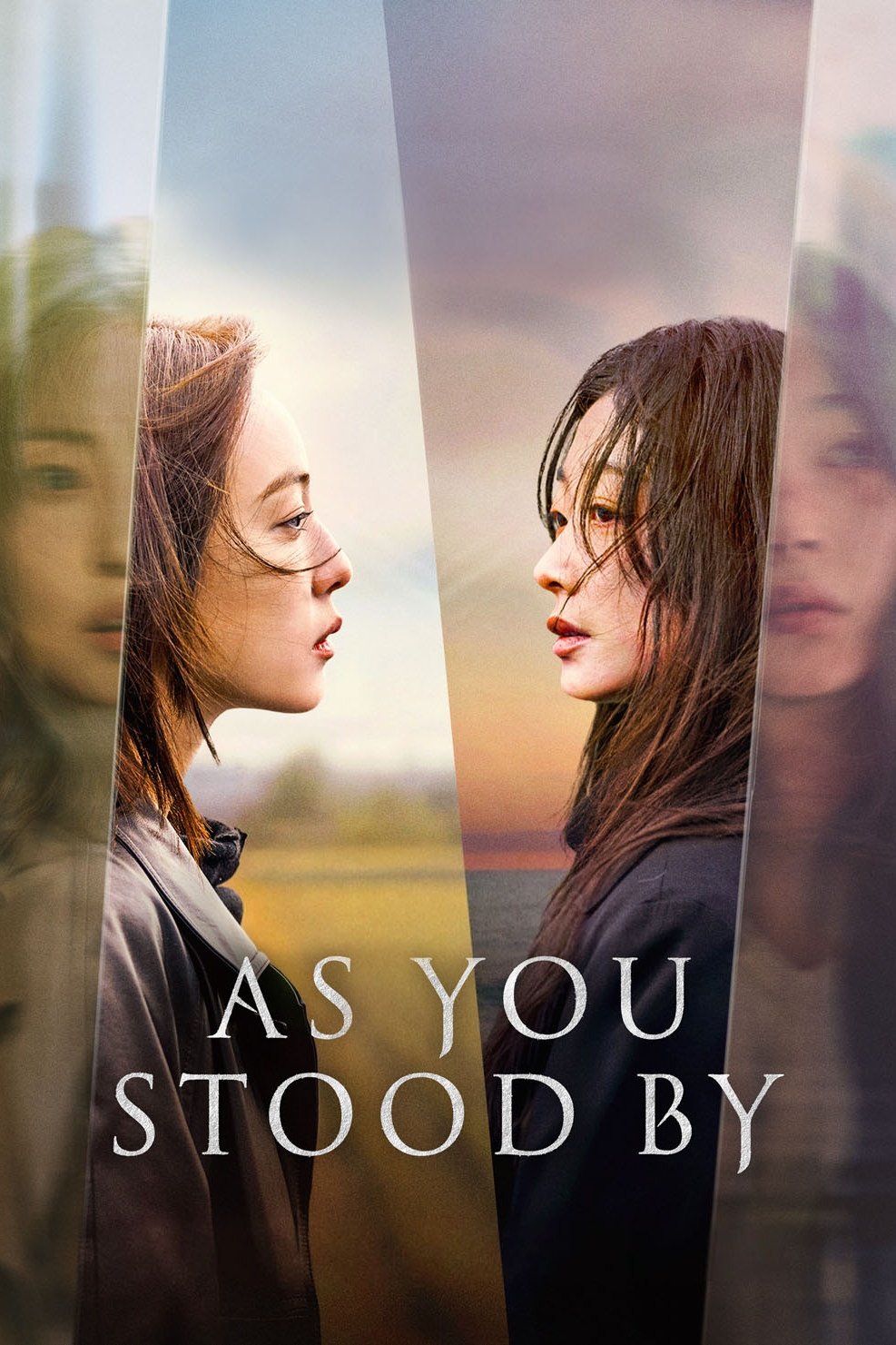 ดูหนัง As You Stood By (2025) ฆ่าไม่เงียบ