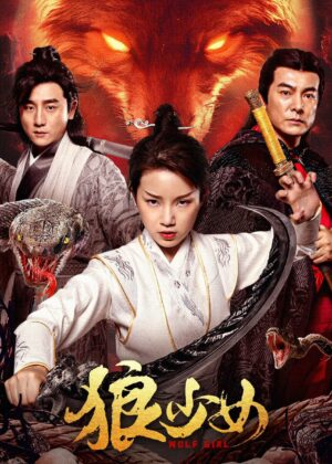 ดูหนัง Wolf Girl (2025) หมาป่าสาว