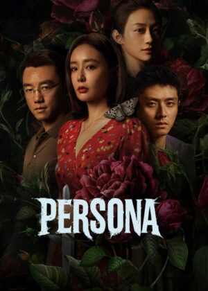 ดูหนัง Persona (2025) รอยซ่อนศพ