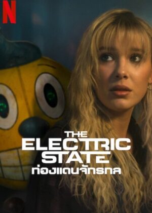 ดูหนัง The Electric State (2025) The Electric State: ท่องแดนจักรกล
