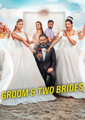 ดูหนัง Groom & Two Brides (2025) หนึ่งเจ้าบ่าว สองเจ้าสาว