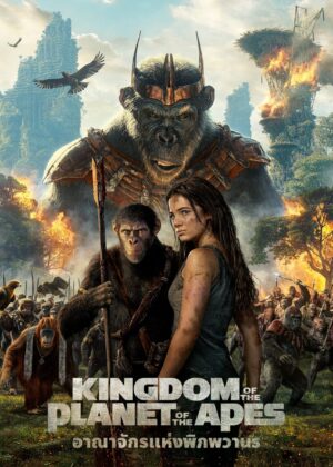 ดูหนัง Kingdom of the Planet of the Apes (2024) อาณาจักรแห่งพิภพวานร