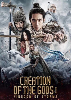 ดูหนัง Creation of the Gods I: Kingdom of Storms (2023) กำเนิดเทพเจ้า 1: อาณาจักรแห่งพายุ