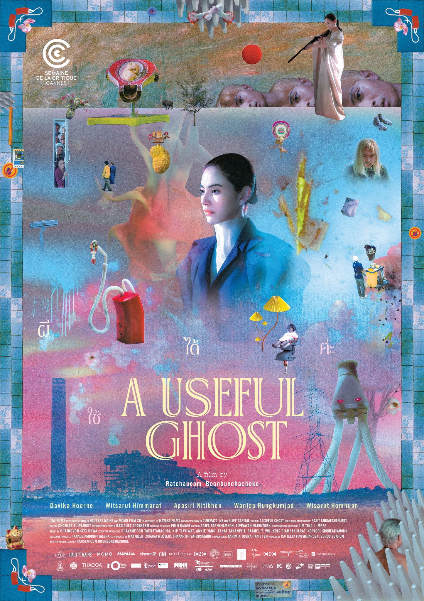 ดูหนัง A Useful Ghost (2025) ผีใช้ได้ค่ะ