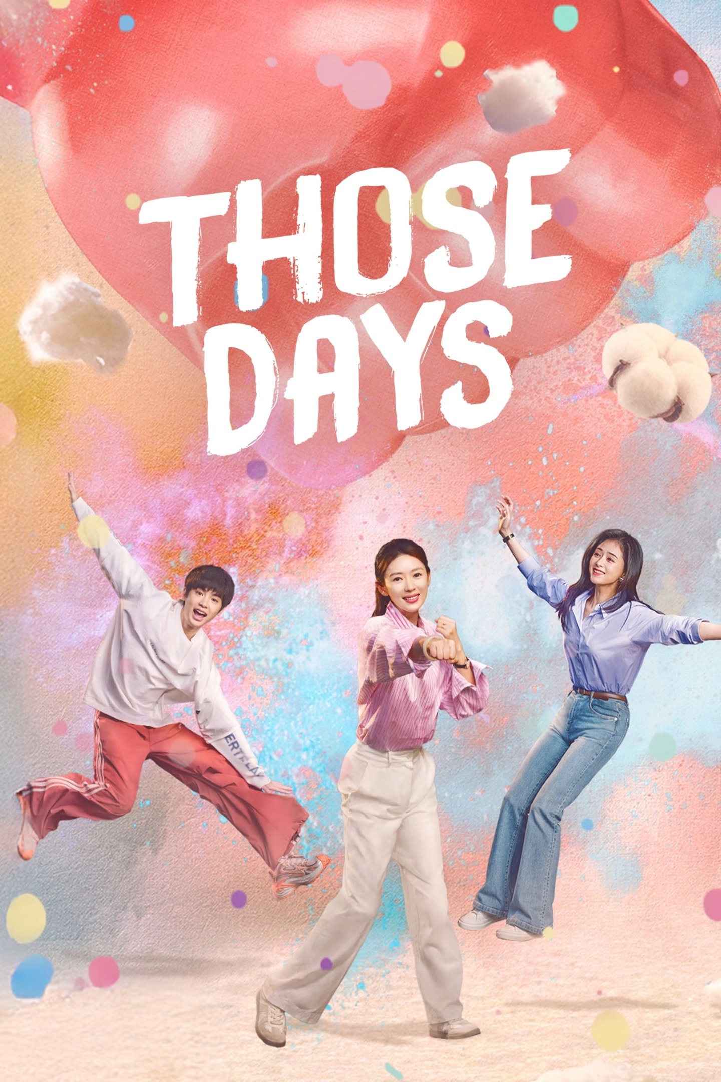 ดูหนัง Those Days (2025) ความสุขสี่ประการ