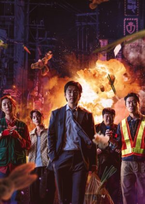 ดูหนัง Heroes Next Door (2025) หน่วยลับข้างบ้านเฉพาะกิจ