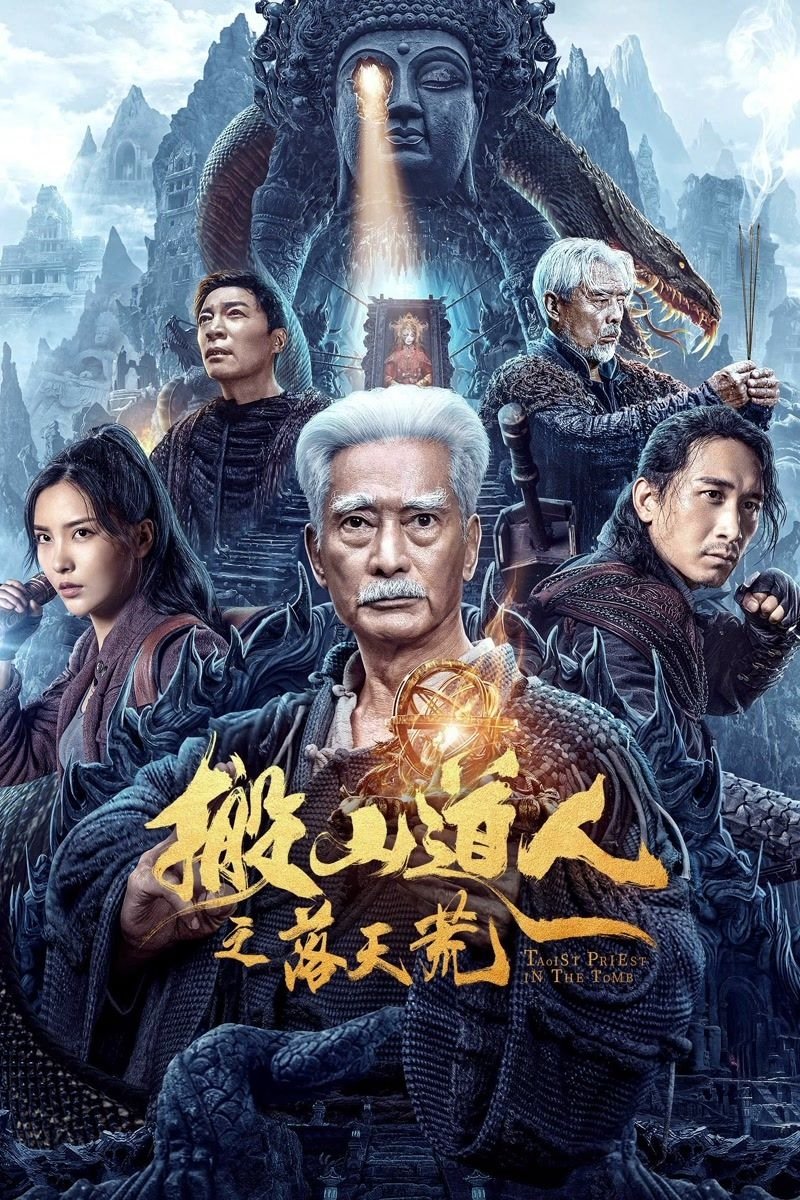 ดูหนัง Taoist Priest In The Tomb (2023) นักพรตเต๋าตะลุยสุสาน